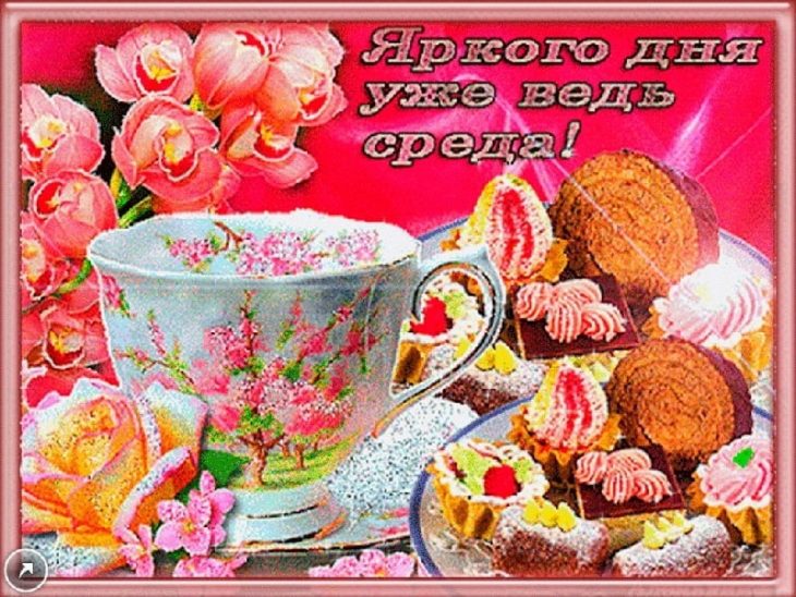 Открытки